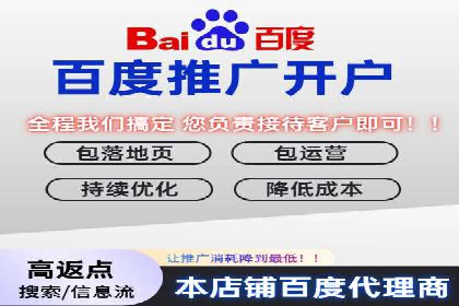 百度推广公司——技术驱动的广告效果优化实践