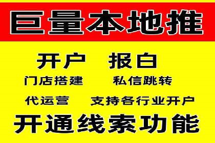 广告投放与推广开户费用的关系案例