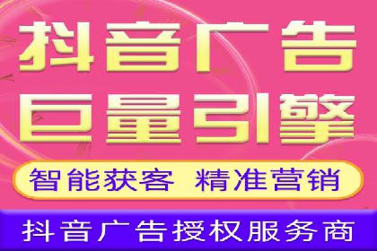 竞价广告的创意与执行：某餐饮连锁店的营销之旅